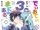 Dioti Manual ~Kamisamatachi no Ren'ai Daikou~
