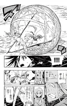 Игнорирование барьеров