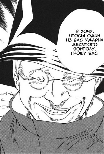 Reborn t8 ch69 05