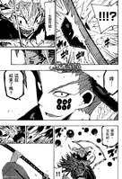 Усиленный щит