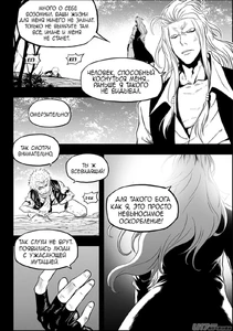 Неосязаемость