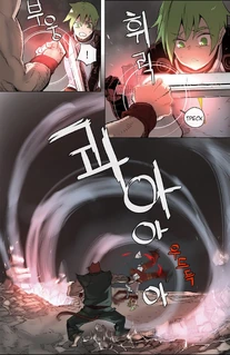 МуСила2.jpg (493 КБ) Одна слабая атака