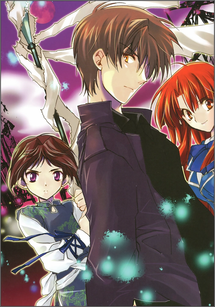 Ягами середина 003