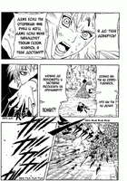 Стрельба кунаями