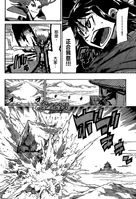 Атака частицами