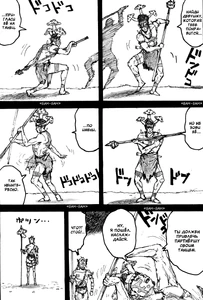 En (Dorohedoro) (25).png (149 КБ) Эн пляшет