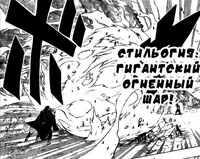 Катон: Гокакью