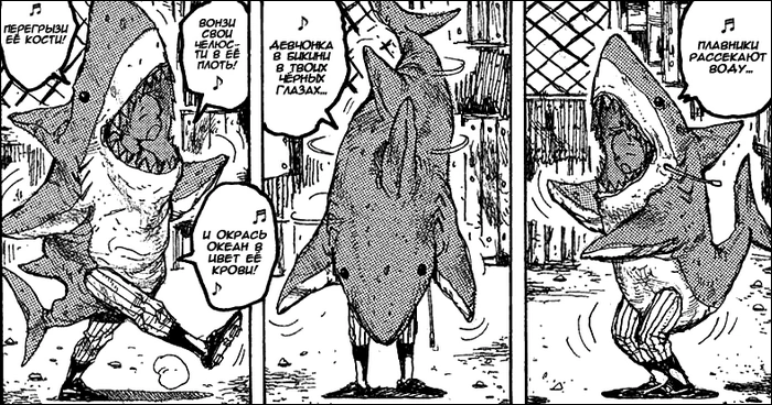 Ebisu (Dorohedoro) (13)