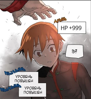 МуПередачаСил2.jpg (115 КБ) Передача сил (2)