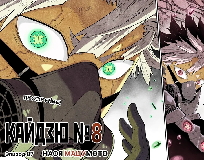 Gen Narumi10