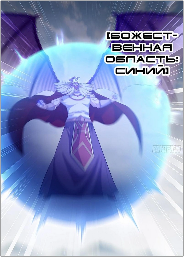 Толс Ангуст синий