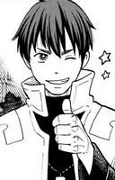 Рекка Хошимия