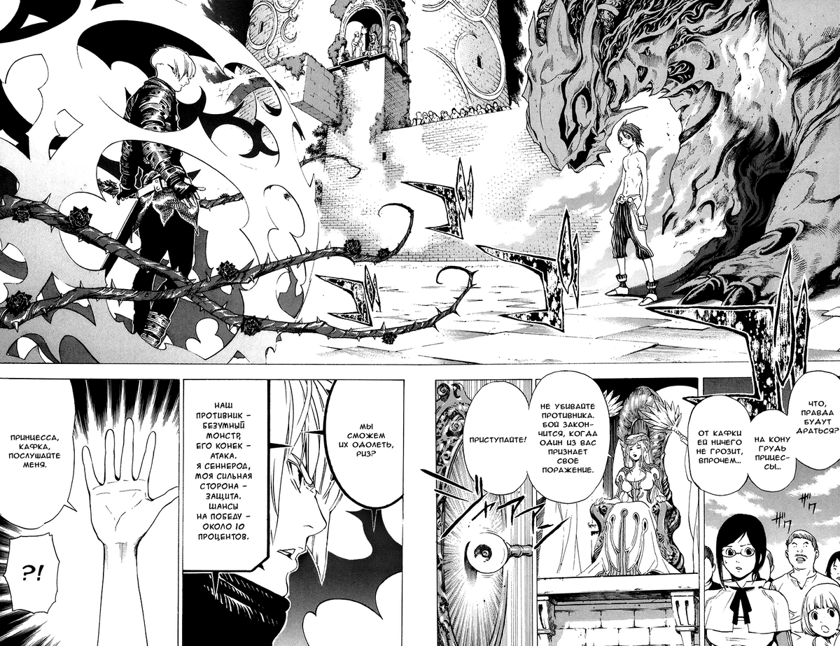 Рал | Anime Characters Fight вики | Fandom
