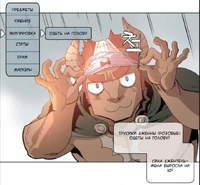 ПхоГыЭк1.jpg (159 КБ) Сами знаете что это