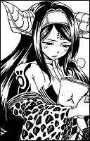 Сейра Рёгецутен