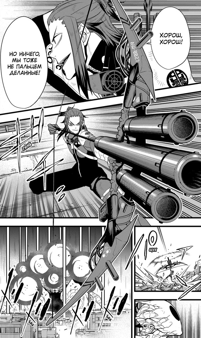 Haruichi Izumo(2)