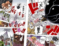 Gomu Gomu no Kingu Kongu Gan