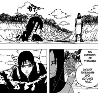 Могурагакуре