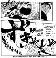 1Сеннен Гороши ("Тысяча лет Боли").jpg (75 КБ) Сеннен Гороши