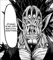 Первоначальный вариант внешности