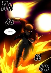 Lessa t3 gl3 cs03.png (660 КБ) Против такого не попрешь