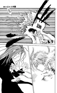 Кьюкетсу Шокубутсу