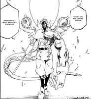 Трансформация Опье