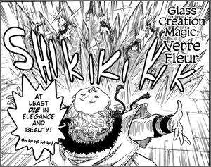 Стеклянный Цветок