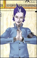 Эйкичи Мишина