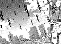 Полёт и количество