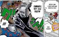 Внутреннее Разрушение