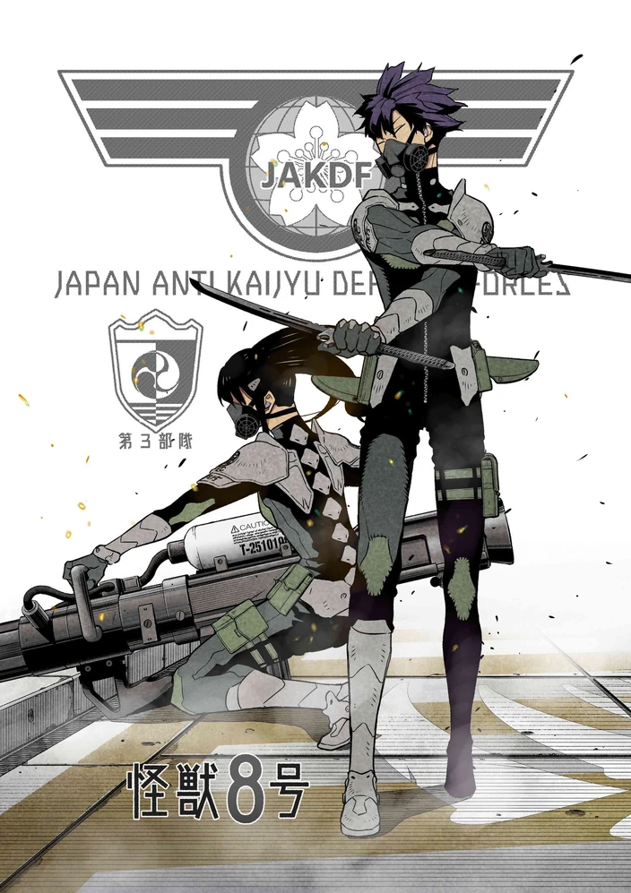 Soshiro Hoshina(4)
