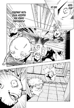 Продолжение