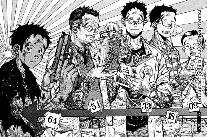 Kasukabe (Dorohedoro) (16)