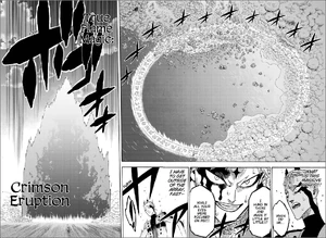 Багровое Извержение