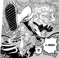 Gomu Gomu no Giganto