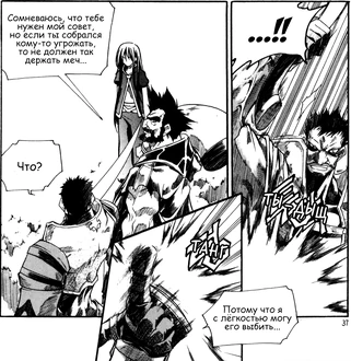 T1.png (501 КБ) Прочность