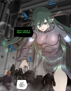 Неосязаемость