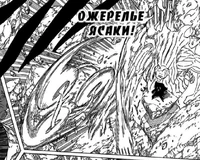 Ясака но Магатама