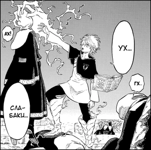 LuckUdlVol.png (399 КБ) Удлинение с помощью магии