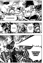 Gomu Gomu no Jetto Karuvarin