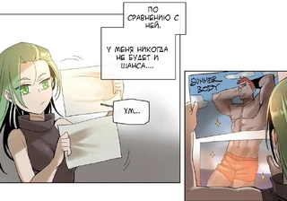 КиэльИгнор3.jpg (165 КБ) Разрезание сердца (3)