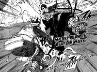 Геки Коноха Конгорики Сенпу