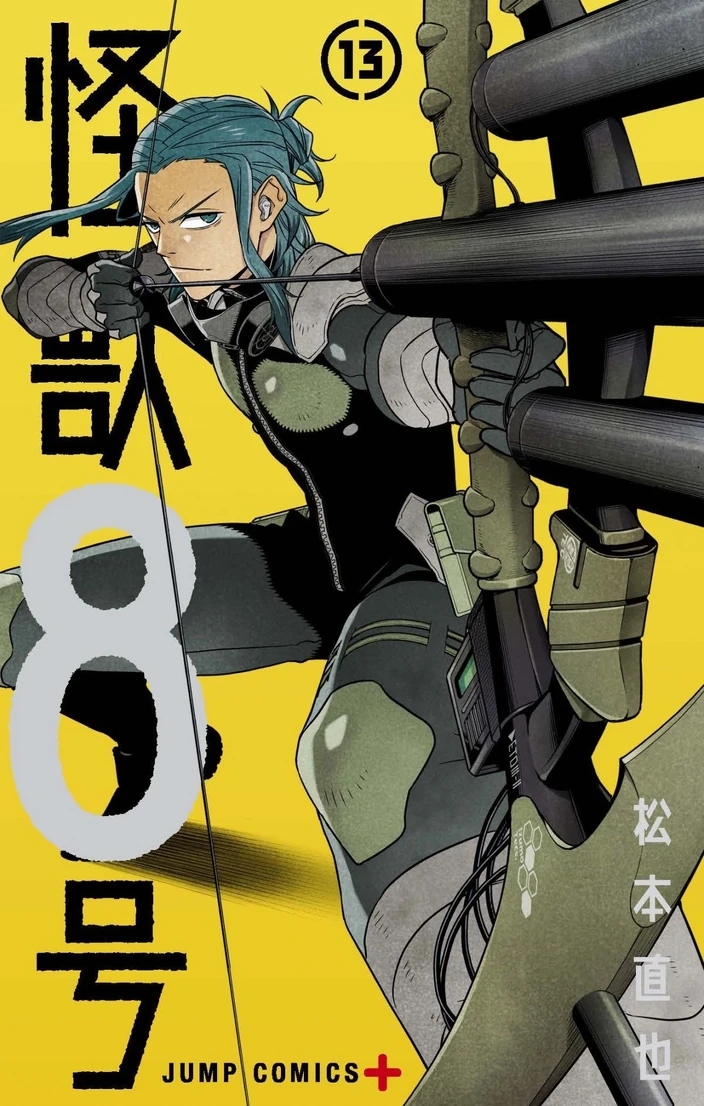 Haruichi Izumo(0)