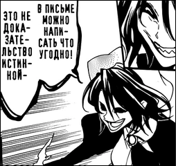 Шаннон требует доказательств