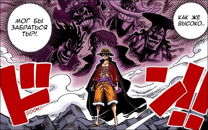 МонкиД.Луффи9