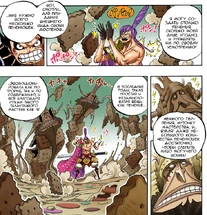 BisuBisunoMi.png (886 КБ) Bisu Bisu no Mi