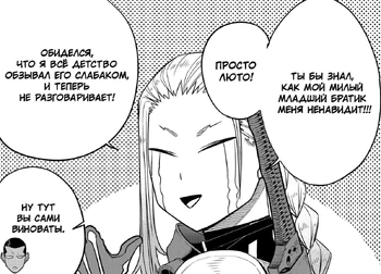 Soichiro Hoshina(2)