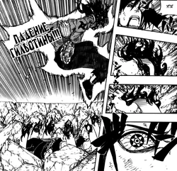 Гильотине Дроп