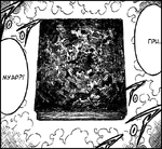 Гримуар Асты "Чёрный Клевер"